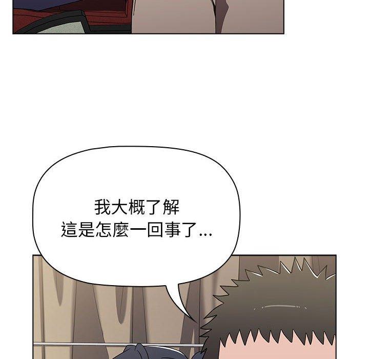 [韩国漫画] 小孩子才做选择 - 韩国漫画 剧情,巨乳大奶#[142P]-14