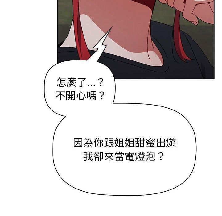 [韩国漫画] 小孩子才做选择 - 韩国漫画 剧情,巨乳大奶#[142P]-18