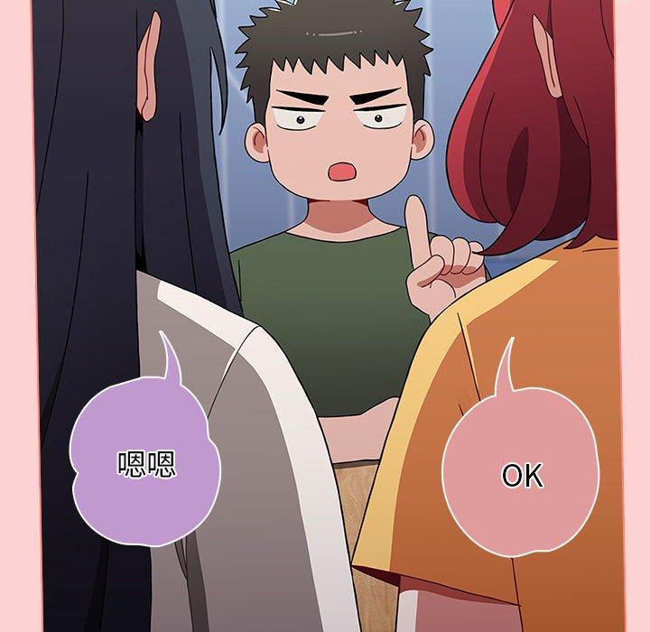 [韩国漫画] 小孩子才做选择 - 韩国漫画 剧情,巨乳大奶#[142P]-32