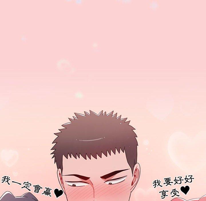 [韩国漫画] 小孩子才做选择 - 韩国漫画 剧情,巨乳大奶#[142P]-34