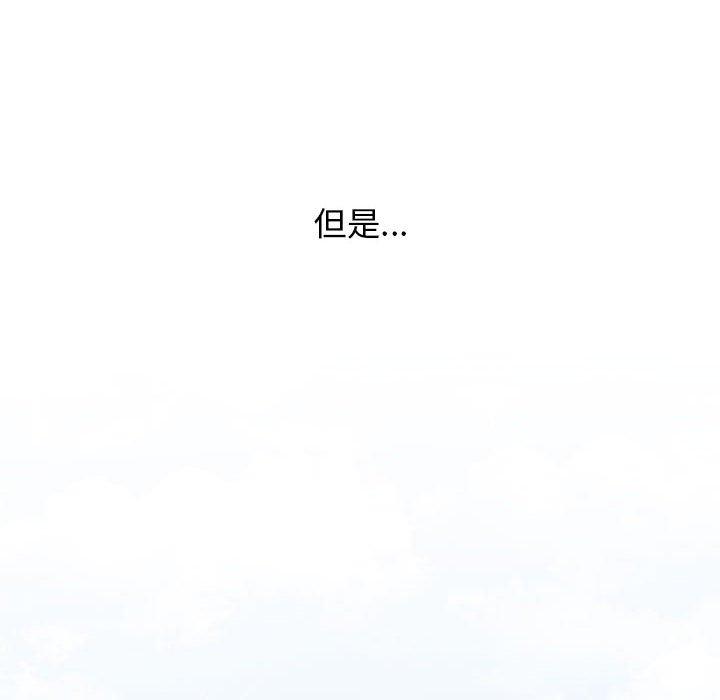 [韩国漫画] 小孩子才做选择 - 韩国漫画 剧情,巨乳大奶#[142P]-44