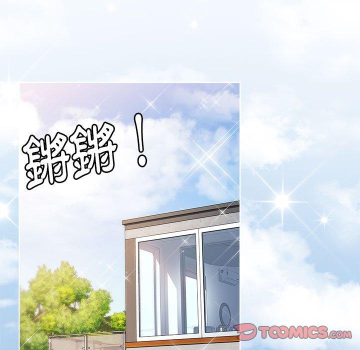 [韩国漫画] 小孩子才做选择 - 韩国漫画 剧情,巨乳大奶#[142P]-45
