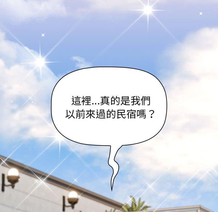 [韩国漫画] 小孩子才做选择 - 韩国漫画 剧情,巨乳大奶#[142P]-48