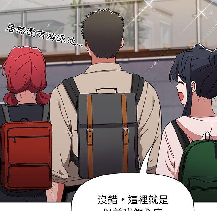 [韩国漫画] 小孩子才做选择 - 韩国漫画 剧情,巨乳大奶#[142P]-49