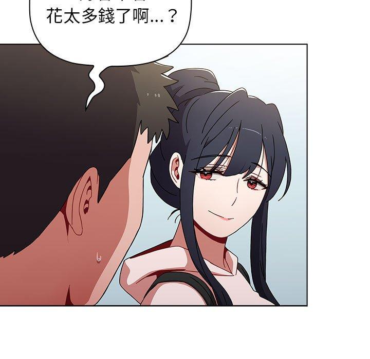 [韩国漫画] 小孩子才做选择 - 韩国漫画 剧情,巨乳大奶#[142P]-53