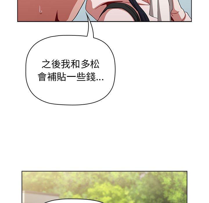[韩国漫画] 小孩子才做选择 - 韩国漫画 剧情,巨乳大奶#[142P]-55