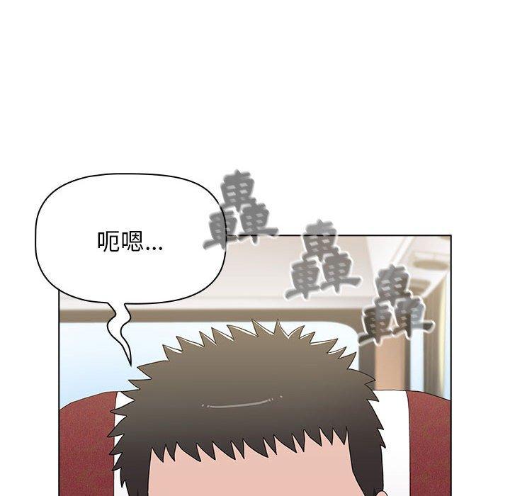 [韩国漫画] 小孩子才做选择 - 韩国漫画 剧情,巨乳大奶#[142P]-6