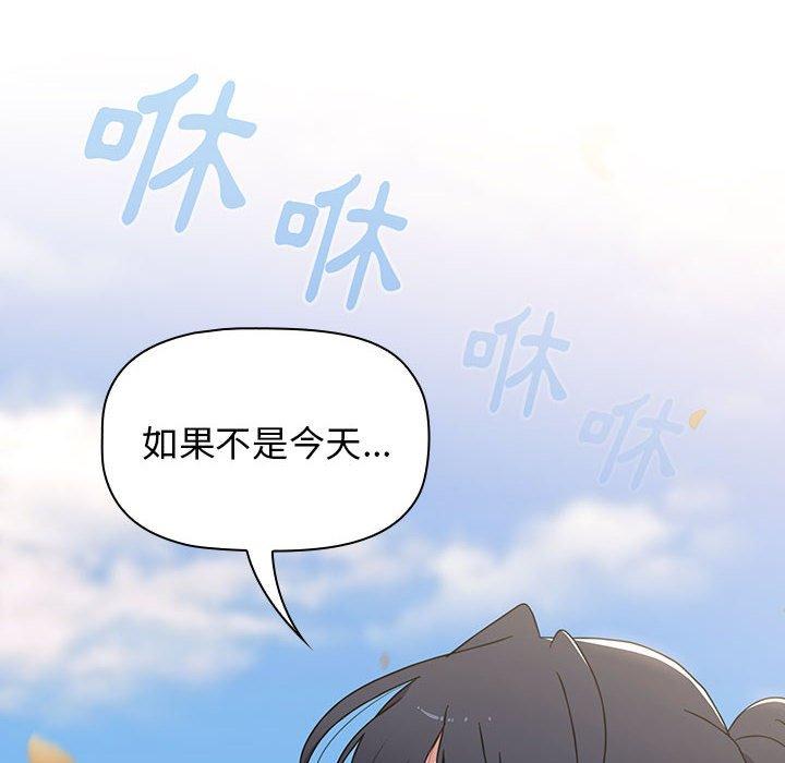 [韩国漫画] 小孩子才做选择 - 韩国漫画 剧情,巨乳大奶#[142P]-60