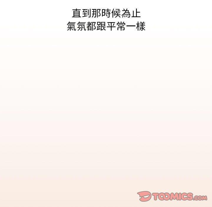 [韩国漫画] 小孩子才做选择 - 韩国漫画 剧情,巨乳大奶#[142P]-75