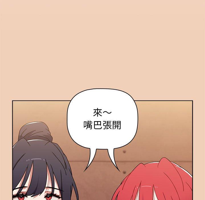 [韩国漫画] 小孩子才做选择 - 韩国漫画 剧情,巨乳大奶#[142P]-77