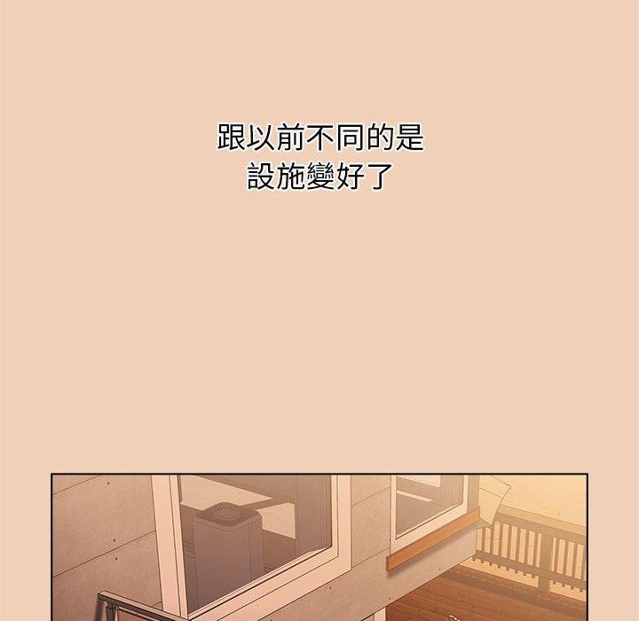 [韩国漫画] 小孩子才做选择 - 韩国漫画 剧情,巨乳大奶#[142P]-84