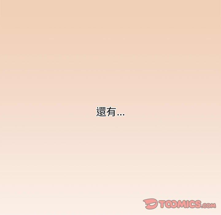 [韩国漫画] 小孩子才做选择 - 韩国漫画 剧情,巨乳大奶#[142P]-87