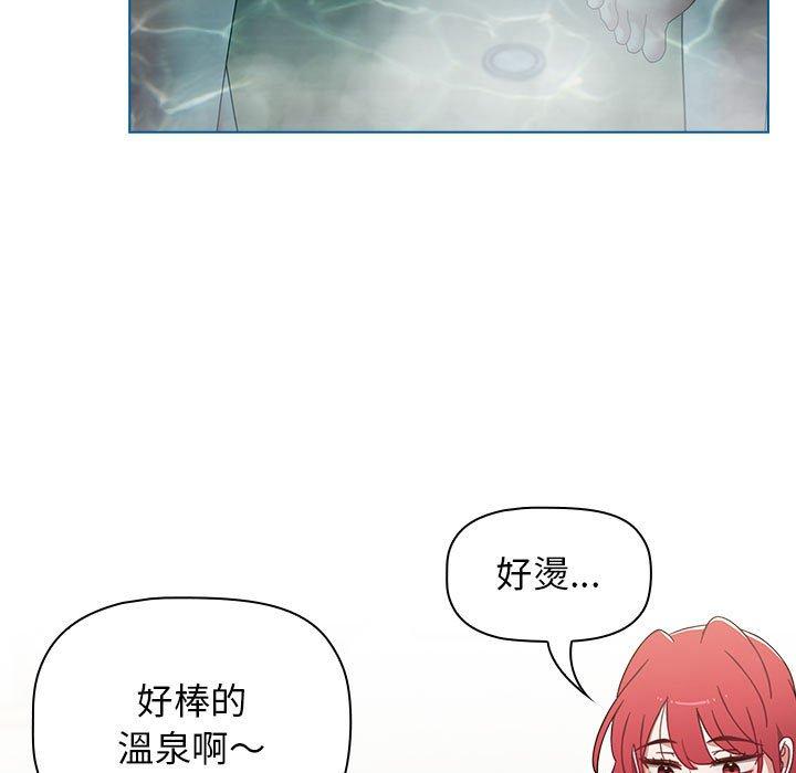 [韩国漫画] 小孩子才做选择 - 韩国漫画 剧情,巨乳大奶#[142P]-91