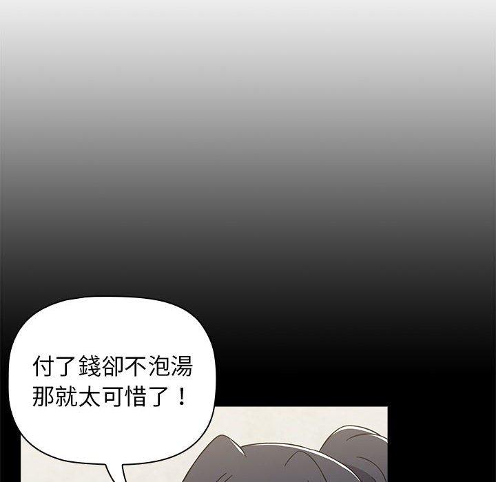 [韩国漫画] 小孩子才做选择 - 韩国漫画 剧情,巨乳大奶#[142P]-96