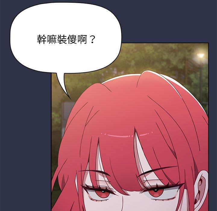 [韩国漫画] 小孩子才做选择 - 韩国漫画 剧情,巨乳大奶#[162P]-100