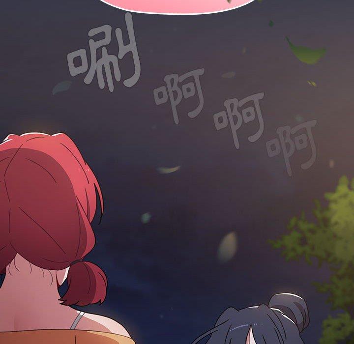[韩国漫画] 小孩子才做选择 - 韩国漫画 剧情,巨乳大奶#[162P]-103