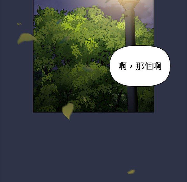 [韩国漫画] 小孩子才做选择 - 韩国漫画 剧情,巨乳大奶#[162P]-107