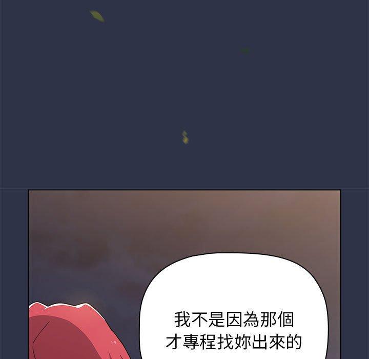 [韩国漫画] 小孩子才做选择 - 韩国漫画 剧情,巨乳大奶#[162P]-108