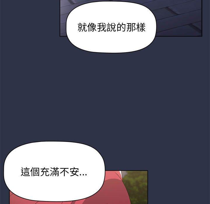[韩国漫画] 小孩子才做选择 - 韩国漫画 剧情,巨乳大奶#[162P]-112