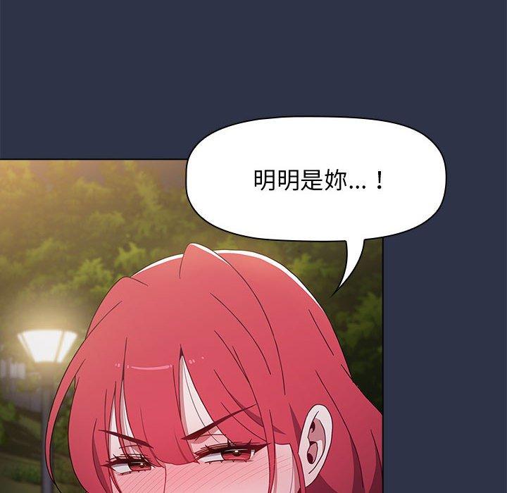 [韩国漫画] 小孩子才做选择 - 韩国漫画 剧情,巨乳大奶#[162P]-121