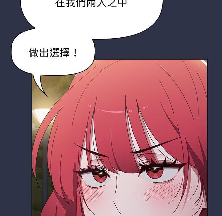 [韩国漫画] 小孩子才做选择 - 韩国漫画 剧情,巨乳大奶#[162P]-126