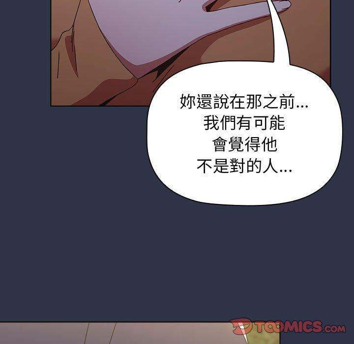 [韩国漫画] 小孩子才做选择 - 韩国漫画 剧情,巨乳大奶#[162P]-128