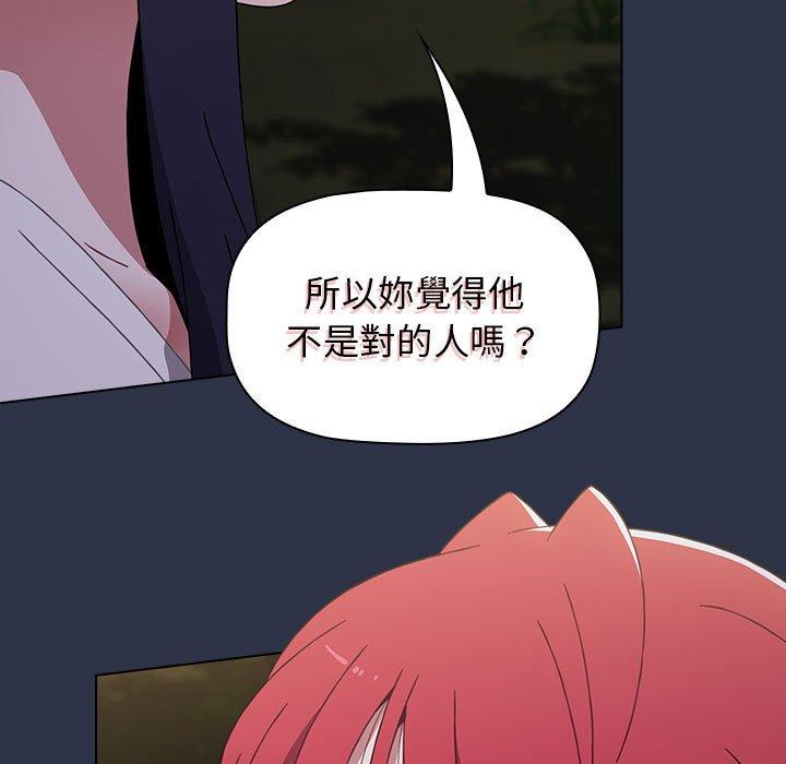 [韩国漫画] 小孩子才做选择 - 韩国漫画 剧情,巨乳大奶#[162P]-130