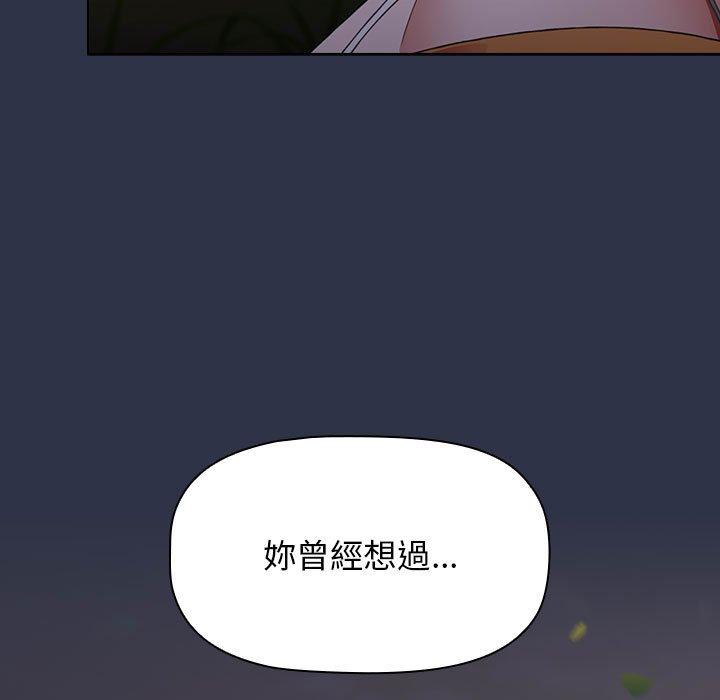 [韩国漫画] 小孩子才做选择 - 韩国漫画 剧情,巨乳大奶#[162P]-132