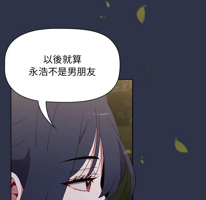 [韩国漫画] 小孩子才做选择 - 韩国漫画 剧情,巨乳大奶#[162P]-136