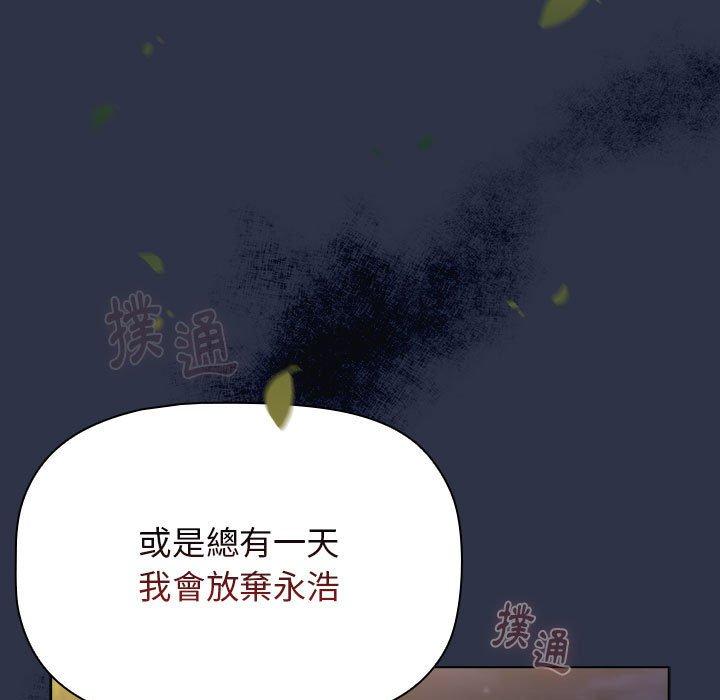 [韩国漫画] 小孩子才做选择 - 韩国漫画 剧情,巨乳大奶#[162P]-138