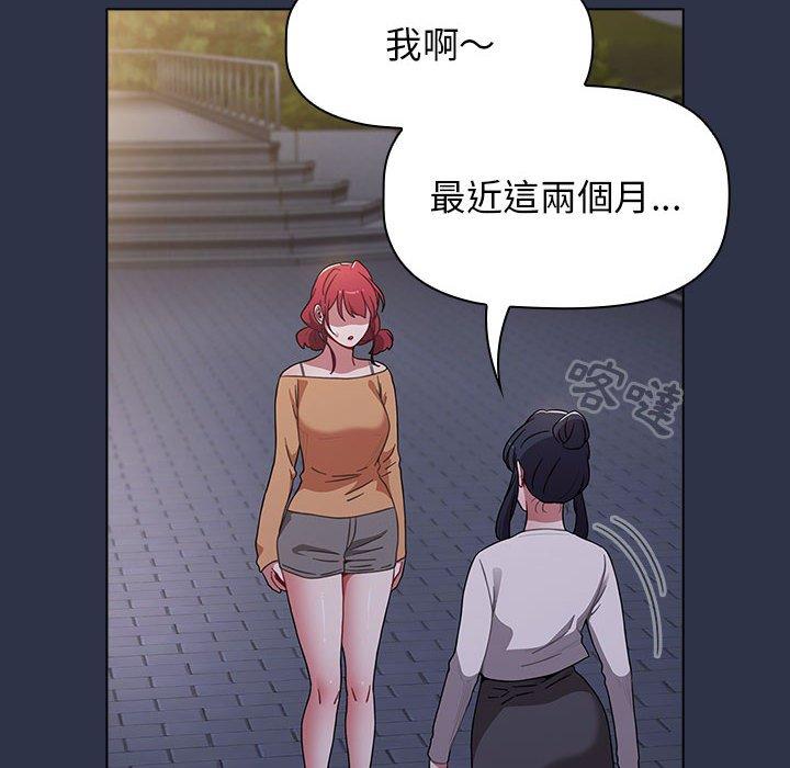 [韩国漫画] 小孩子才做选择 - 韩国漫画 剧情,巨乳大奶#[162P]-143