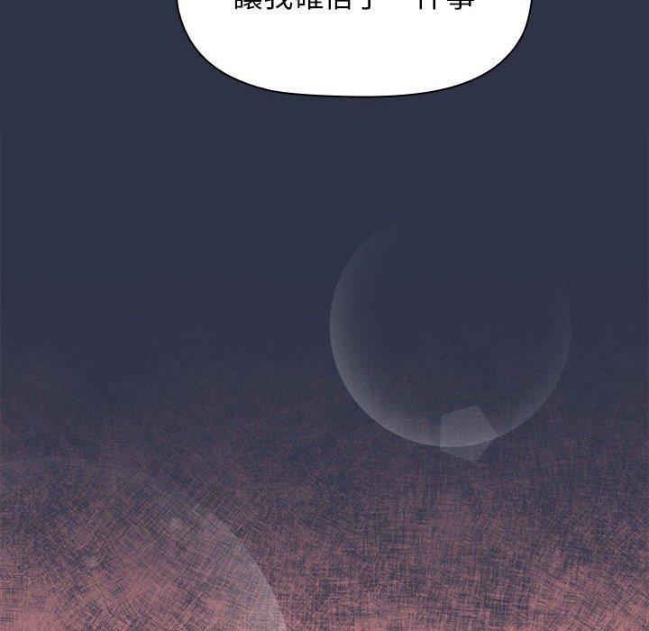[韩国漫画] 小孩子才做选择 - 韩国漫画 剧情,巨乳大奶#[162P]-145