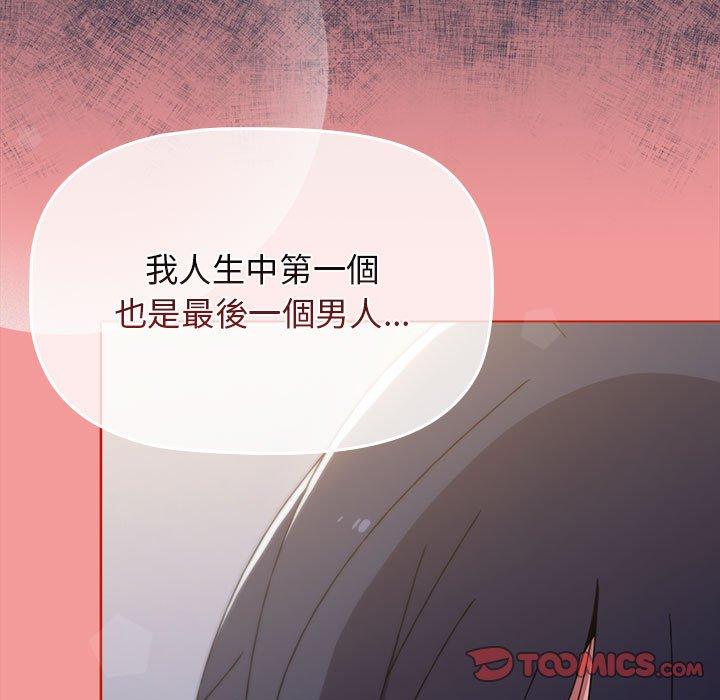 [韩国漫画] 小孩子才做选择 - 韩国漫画 剧情,巨乳大奶#[162P]-146