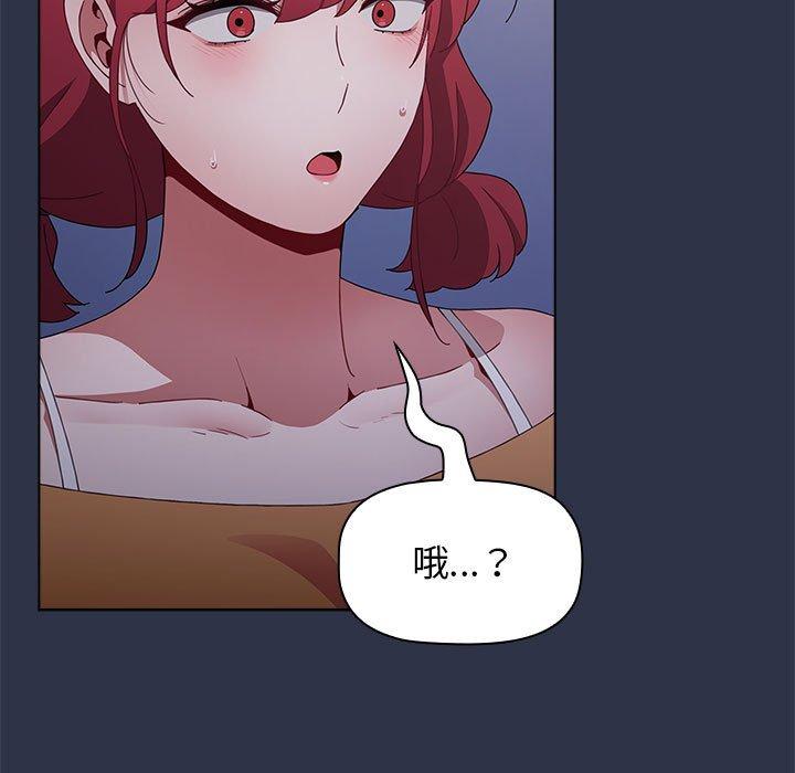 [韩国漫画] 小孩子才做选择 - 韩国漫画 剧情,巨乳大奶#[162P]-156