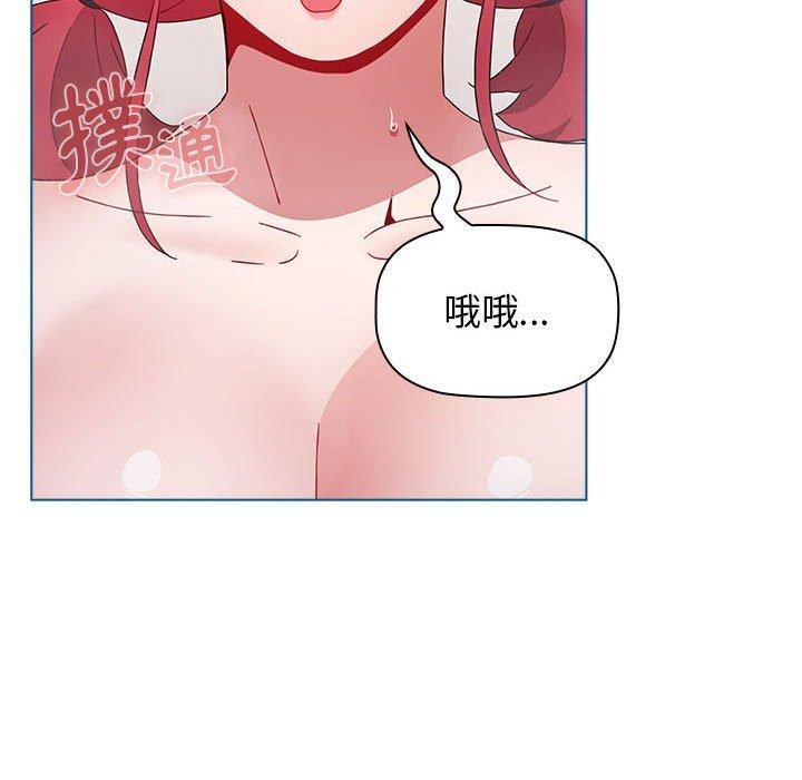 [韩国漫画] 小孩子才做选择 - 韩国漫画 剧情,巨乳大奶#[162P]-16