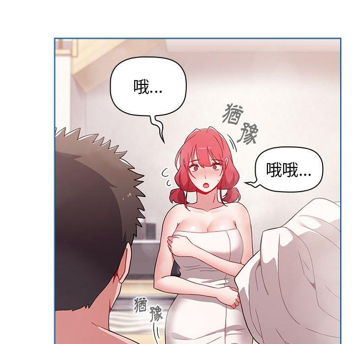 [韩国漫画] 小孩子才做选择 - 韩国漫画 剧情,巨乳大奶#[162P]-17