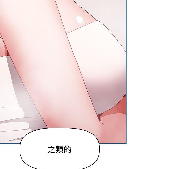 [韩国漫画] 小孩子才做选择 - 韩国漫画 剧情,巨乳大奶#[162P]-27