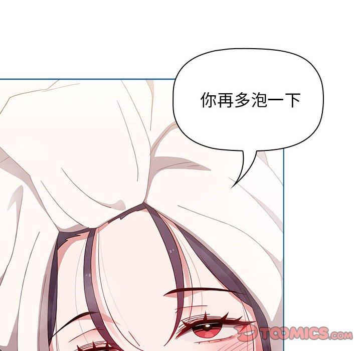 [韩国漫画] 小孩子才做选择 - 韩国漫画 剧情,巨乳大奶#[162P]-47