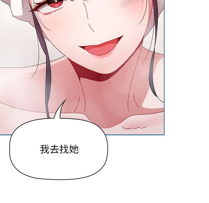 [韩国漫画] 小孩子才做选择 - 韩国漫画 剧情,巨乳大奶#[162P]-48