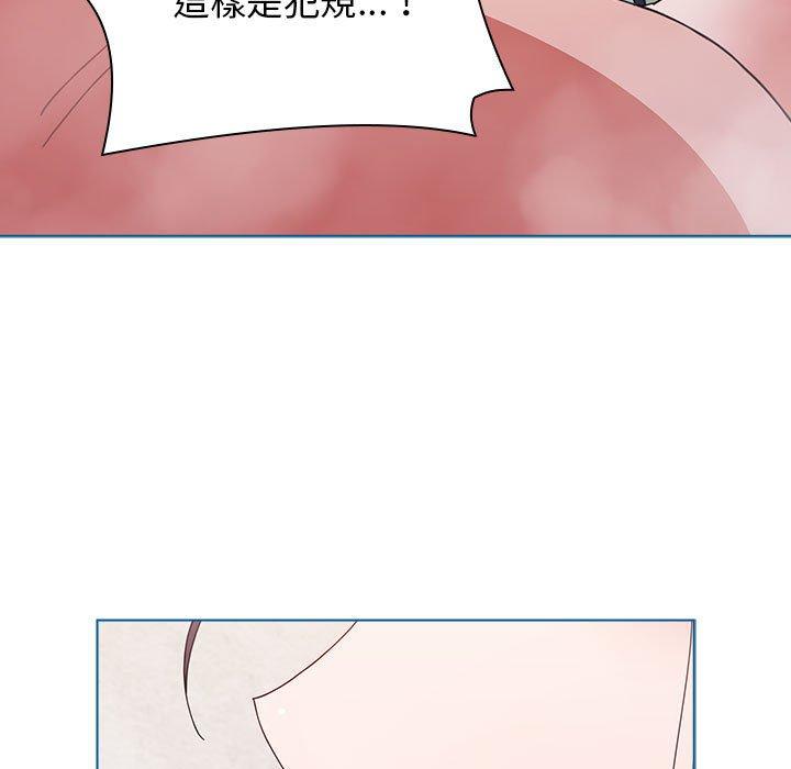 [韩国漫画] 小孩子才做选择 - 韩国漫画 剧情,巨乳大奶#[162P]-5
