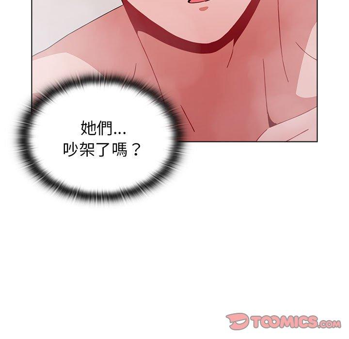 [韩国漫画] 小孩子才做选择 - 韩国漫画 剧情,巨乳大奶#[162P]-56