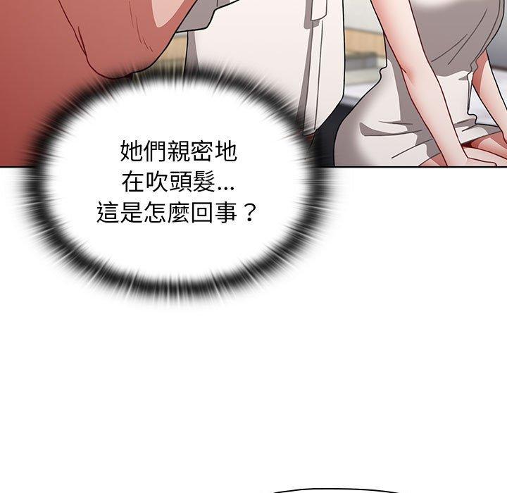 [韩国漫画] 小孩子才做选择 - 韩国漫画 剧情,巨乳大奶#[162P]-66