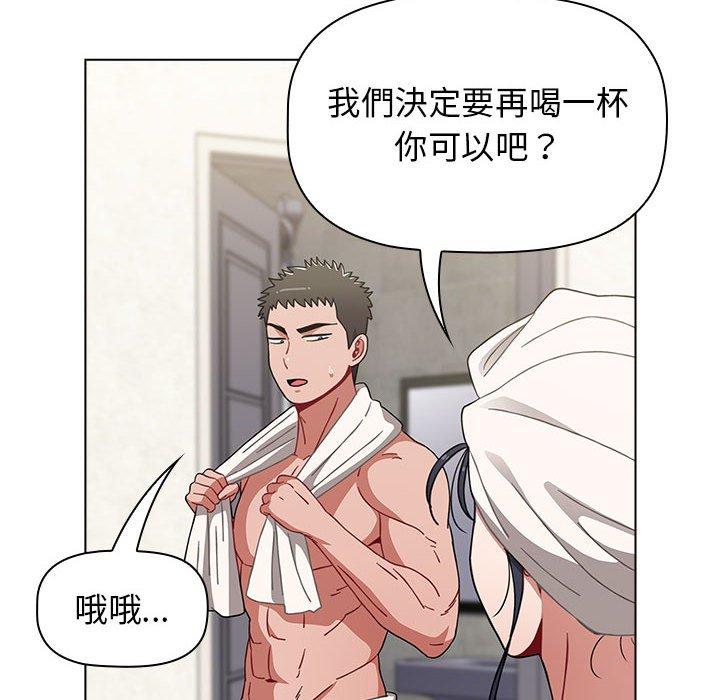 [韩国漫画] 小孩子才做选择 - 韩国漫画 剧情,巨乳大奶#[162P]-67