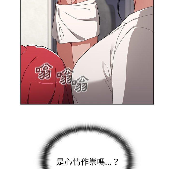 [韩国漫画] 小孩子才做选择 - 韩国漫画 剧情,巨乳大奶#[162P]-68