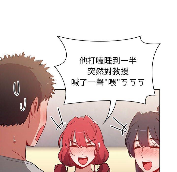 [韩国漫画] 小孩子才做选择 - 韩国漫画 剧情,巨乳大奶#[162P]-75