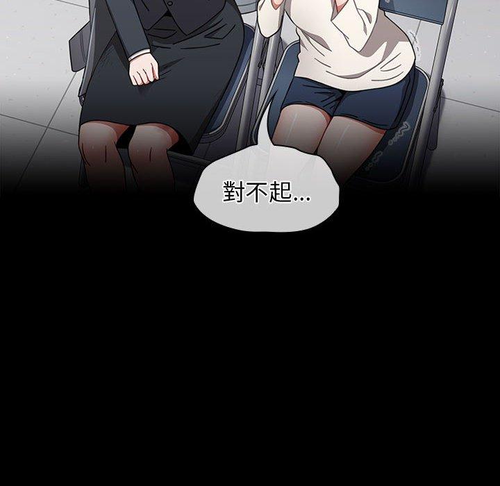 [韩国漫画] 小孩子才做选择 - 韩国漫画 剧情,巨乳大奶#[245P]-101