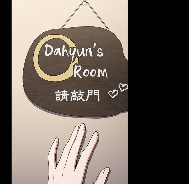 [韩国漫画] 小孩子才做选择 - 韩国漫画 剧情,巨乳大奶#[245P]-104