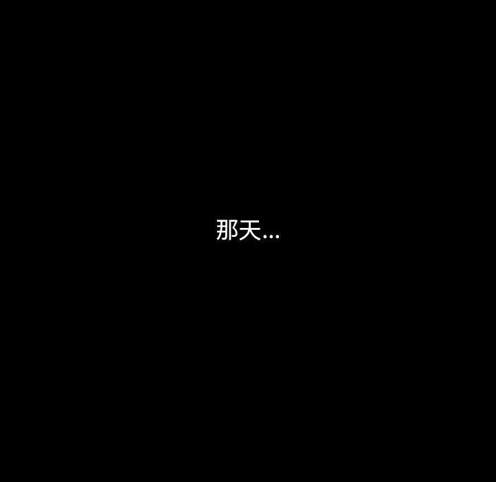 [韩国漫画] 小孩子才做选择 - 韩国漫画 剧情,巨乳大奶#[245P]-109