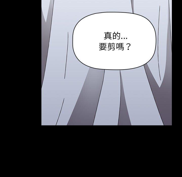 [韩国漫画] 小孩子才做选择 - 韩国漫画 剧情,巨乳大奶#[245P]-129