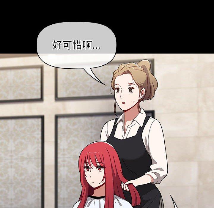 [韩国漫画] 小孩子才做选择 - 韩国漫画 剧情,巨乳大奶#[245P]-130
